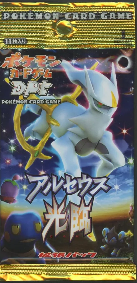 Japanese Advent of Arceus Booster Pack